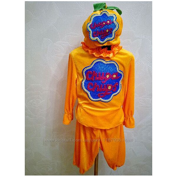 костюм карнавальный чупа чупс , конфета, конфетка , 