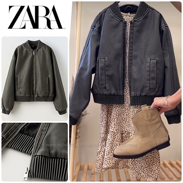 New collection Стильная кожаная куртка-бомбер Zara на девочку. Испания.