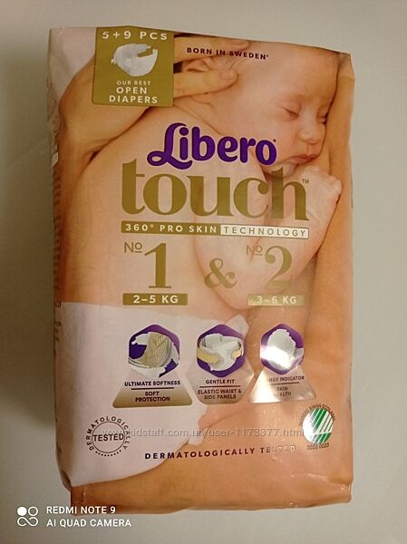 Подгузники детские для новорожденных Libero Touch размер 1-2 на 2-6 кг
