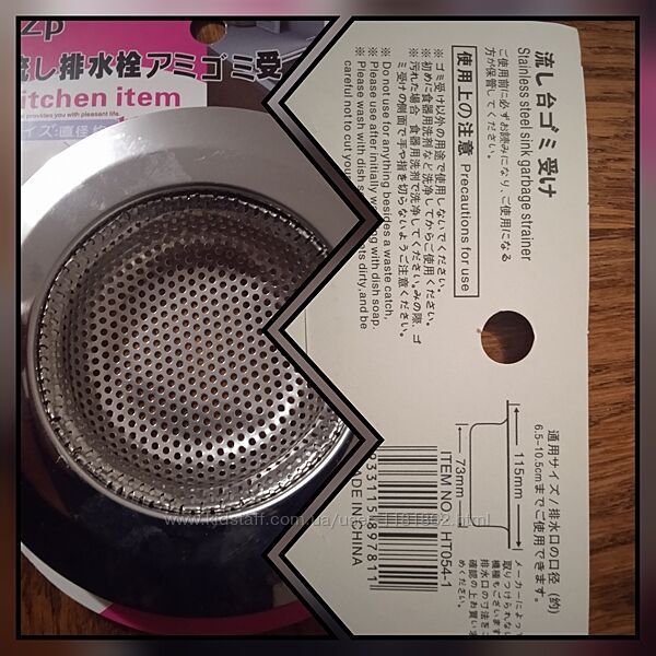 Сито в раковину. Без предоплат.