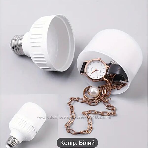 Лампа -сейф