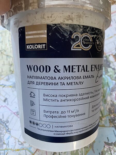 Фарба Kolorit 1959. Напівматова акрилова емаль для деревини та металу