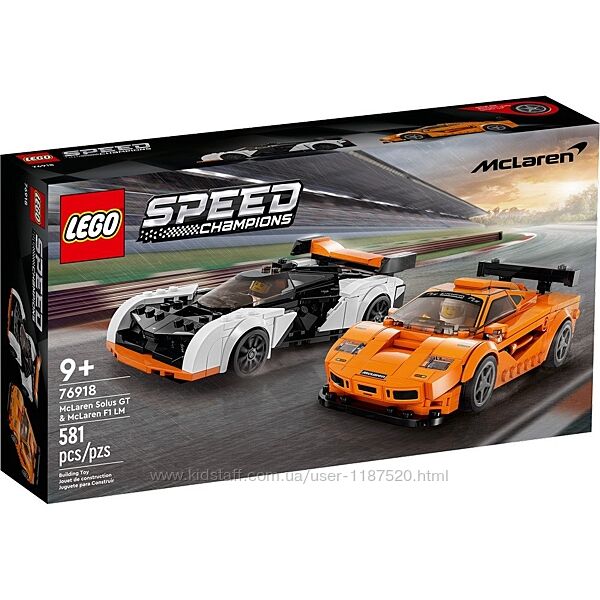 Конструктор Lego Speed Champions McLaren Solus GT McLaren F1 LM  76918 лего