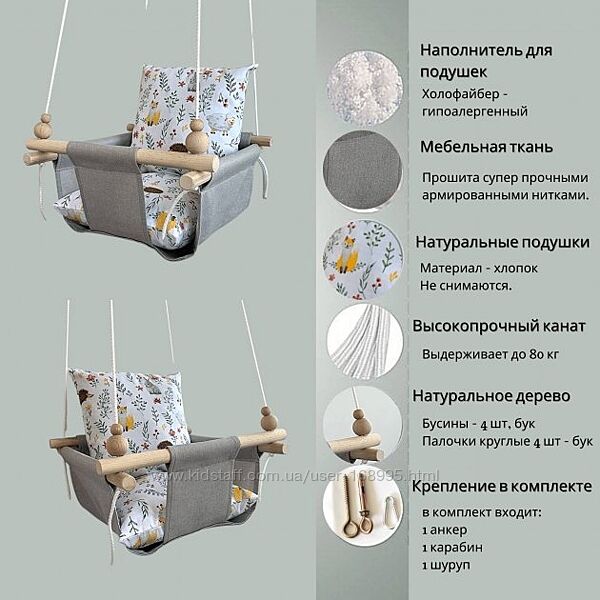 качели подвесные детские для квартиры и улицы, разные расцветки, компактные