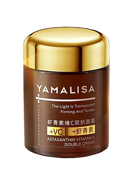 Крем для обличчя Yamalisa з астаксантином та вітаміном С 100 г
