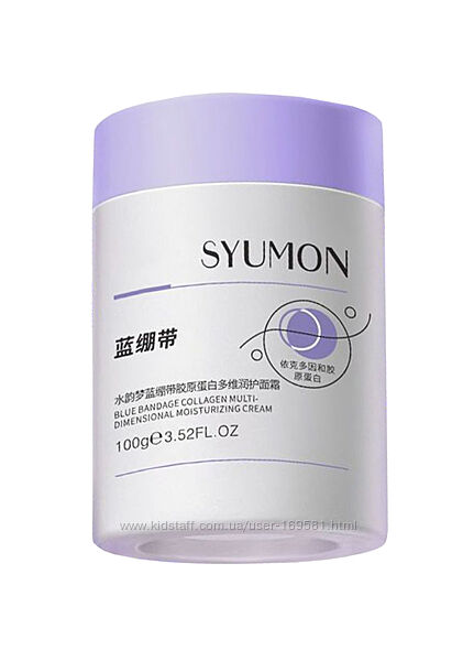 Крем для обличчя Syumon з колагеном 100 г