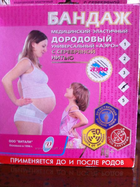 Прочие женские товары