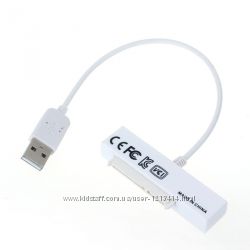  Адаптер USB - SATA HDD белый