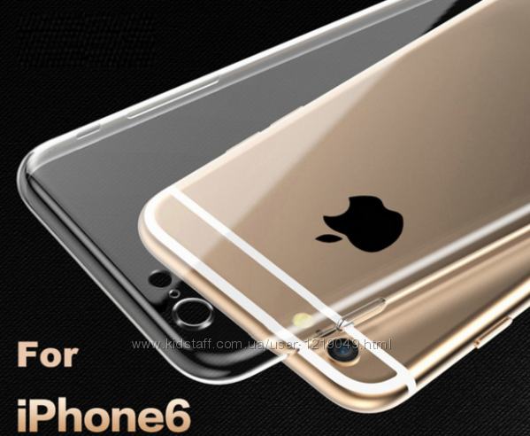 Прозрачный силиконовый чехол iphone 6 6S
