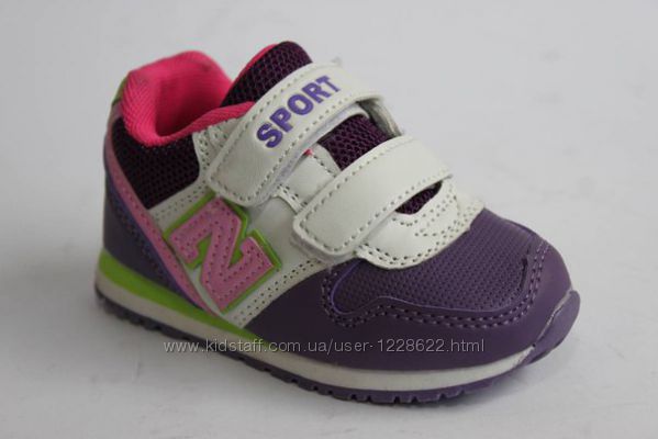 Кроссовки для девочек 26