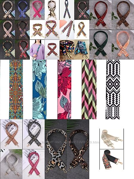 Змінний ремінь для сумки