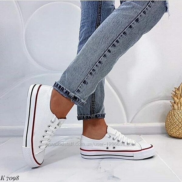 Кеды белые