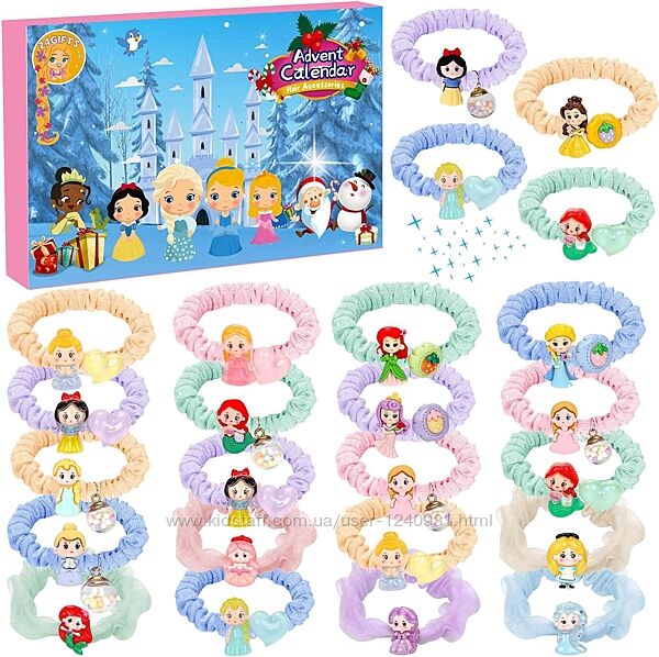 Адвент-календар для дівчаток. Одягання принцес. Гумки для волосся. Мотузки 