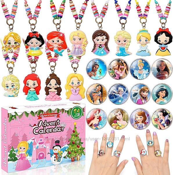 Адвент-календар для 24 днів зворотного відліку, намисто, каблучки