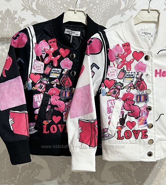 LOEVIA Франция ветровки 2-14 лет