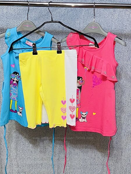 комплект костюм