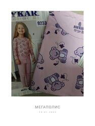 #10: р.1/2-2/3-525грн