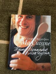 Кулінарна книга Моя кухня Депардьє