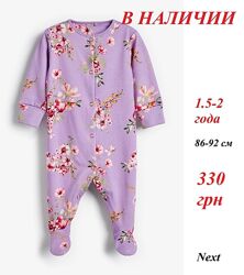 Слип человечек пижама Некст Next, Картерс