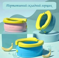 Портативний складний дорожній горщик для дітей 