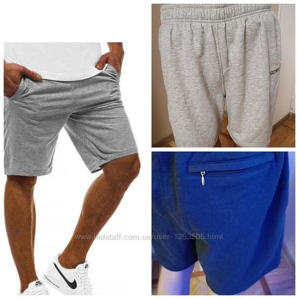 Шорты трикотажные трехнитка на флисе Southbay  США