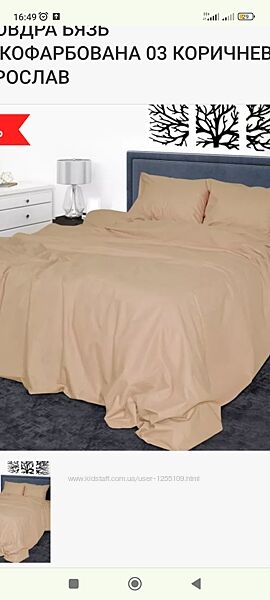 Комплекти постільної білизни 2сорт ТМ Ярослав 