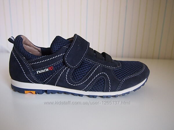 Легкі шкіряні кросівки ТМ Palaris 32-35