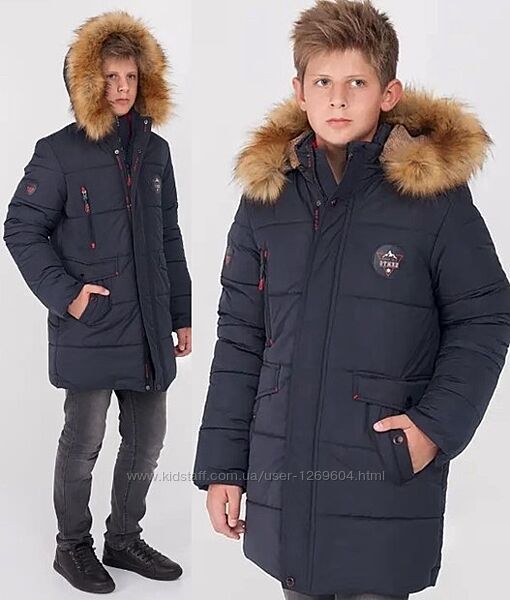 Дитячі зимові куртки підліткові парки  Зимняя куртка для мальчика