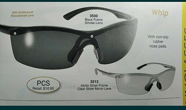 Очки защитные, солнцезащитные PCS Inc. USA.