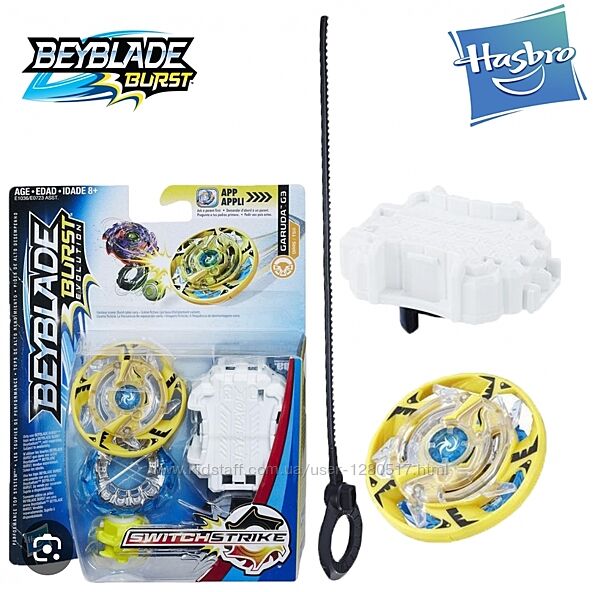 Бейблейд Максимум Гаруда Г3 Garuda G3 Hasbro