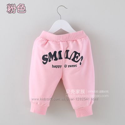 Бриджи детские Smile