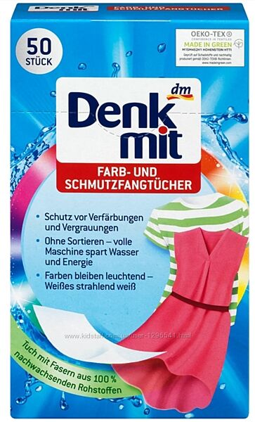 Абсорбуючі серветки для прання линяють речей Denkmit Farb und Schmutzfangt