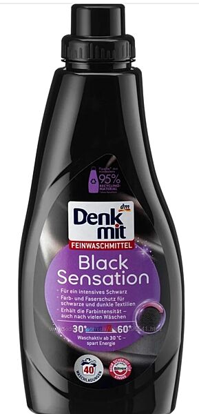 Гель для прання чорної білизни DenkMit Black Sensation, 1000 мл.