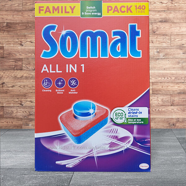 Таблетки для посудомийки Somat all in 1 , Сомат , 140 штук, Австрия