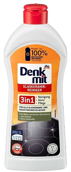 Denkmit Glaskeramik-reiniger средство для стеклокерамики