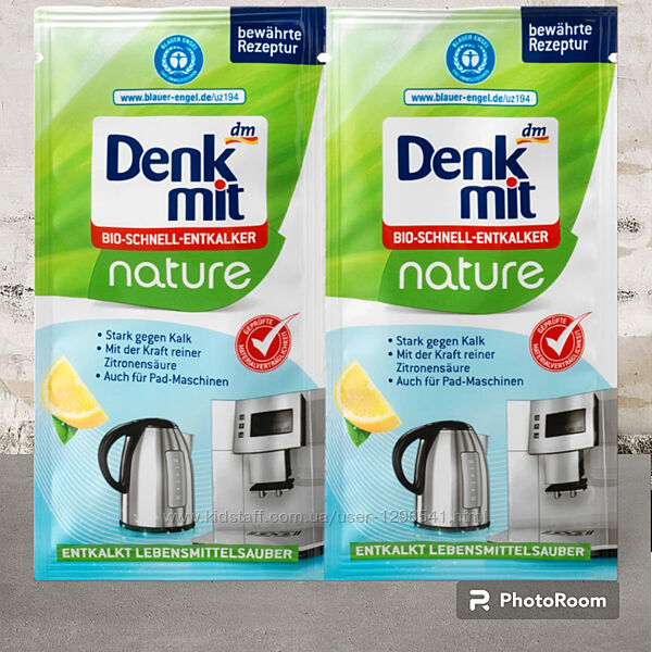Denkmit Schnell-Entkalker nature чистящее средство от накипи, 2x25 гр.