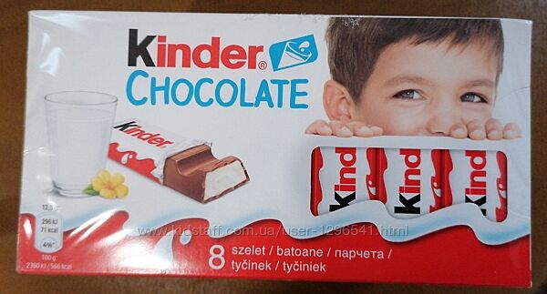 Шоколад молочний Kinder Chocolate, 100 г, 8 порцій