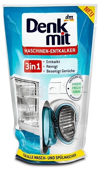 Denkmit Maschinen-Entkalker 3 in 1 Порошок від накипу для пралки і пмм