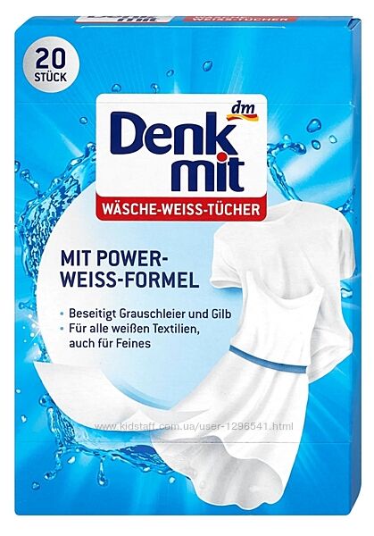 Абсорбуючі серветки для прання линяють речей Denkmit Power Wei Formel, 20 