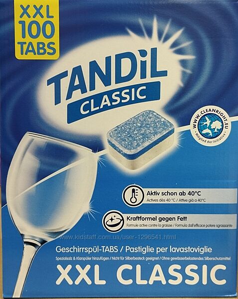 Таблетки для посудомийних машин Tandil Classic, 100 шт. АВСТРІЯ