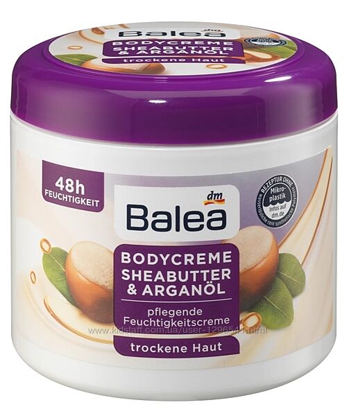 Крем для тіла Balea Body Cream  масло ши та арганова олія 500 мл