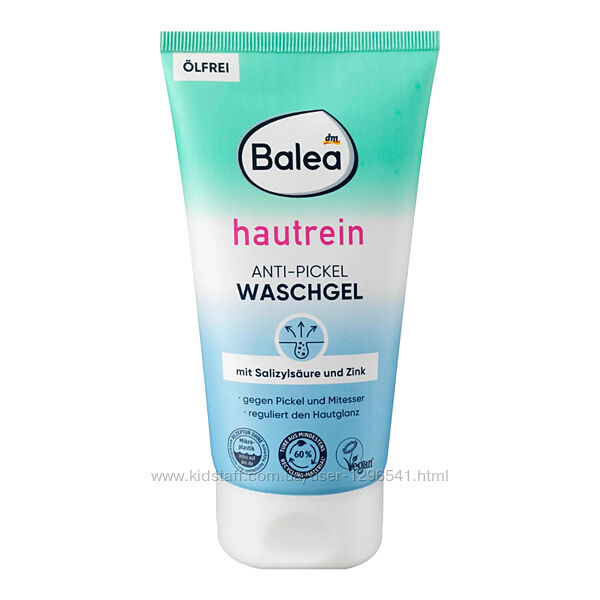Гель для вмивання Balea Hautrein Waschgel для проблемної шкіри 150 мл
