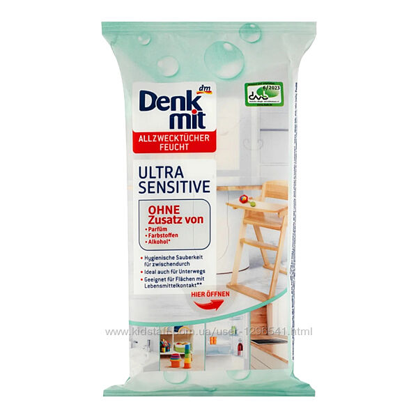 Вологі серветки для прибирання Denkmit Ultra Sensitive 50 шт
