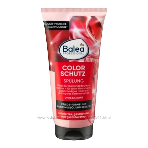Професійний Шампунь Balea Professional Shampoo Keratin Repair, 250 ml