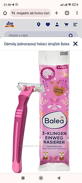 Станки для гоління жіночі Balea 3 леза 8 шт