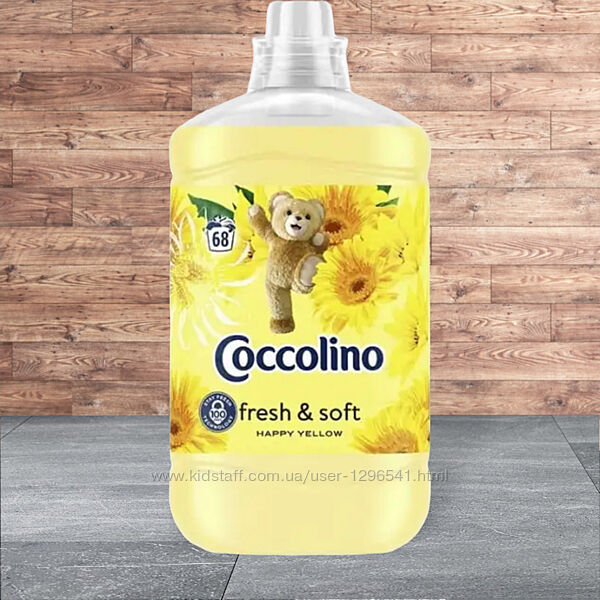 Кондиционер-ополаскиватель для белья Coccolino Happy Yellow 1,7 л 68 цикла 