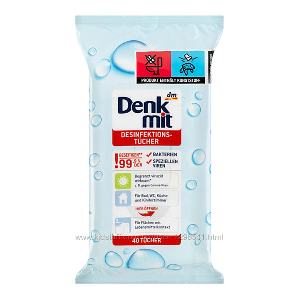 Denkmit Hygiene Desinfektions Tcher Салветки для дезінфекцій 40 шт.