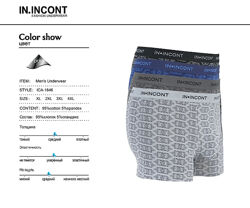 Чоловічі боксери In. Incont xl, 2xl, 3xl, 4xl