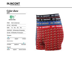 Чоловічі боксери In. Incont бамбук XL, XXL, 3XL, 4XL