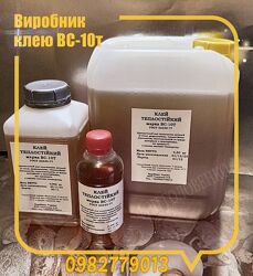 #5: клей ВС-10т 9 кг опт